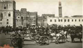 صور قديمه ومميزه صنعاء sanaa old pictures