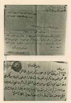 انقر للحصول على حجم اكبر