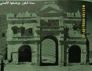 صورة لاحد حصون المكلا