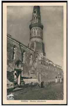 ���� ���� �������  ��� ������� �� ������ ��� 1972� ����� ����� ���� 