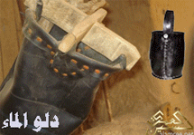 الادوات الجلديه: مسب ، جلعاب ، صره ، دلو الماء ، مزباء